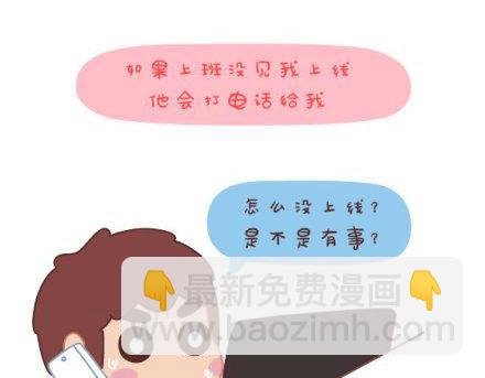 第2话 相遇了，就该好好在一起