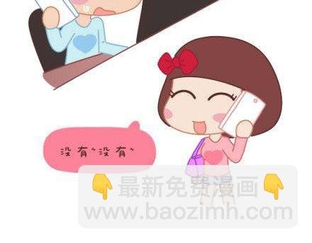 第2话 相遇了，就该好好在一起