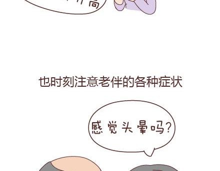 第20话 人生的最后一道守护