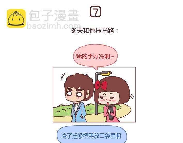 第201话 为什么男朋友总是能轻易的激怒我？