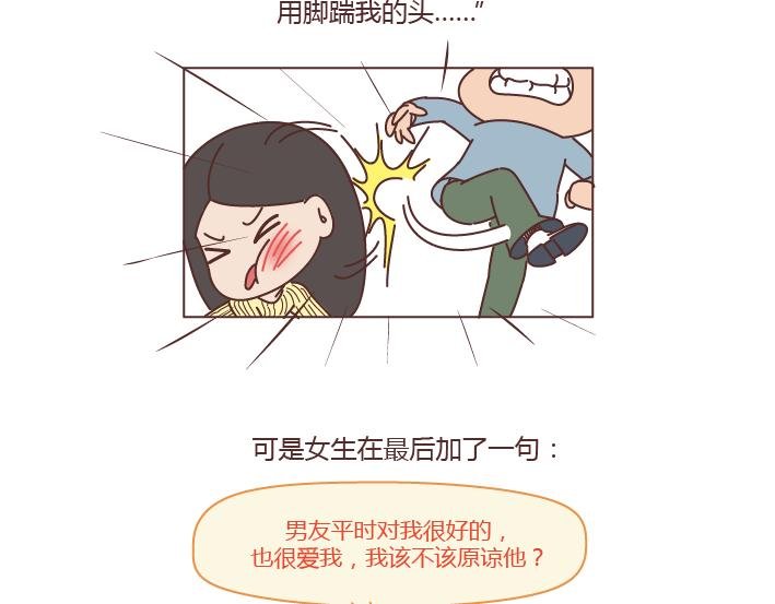 第202话 你男朋友那么好我就不劝你分手了