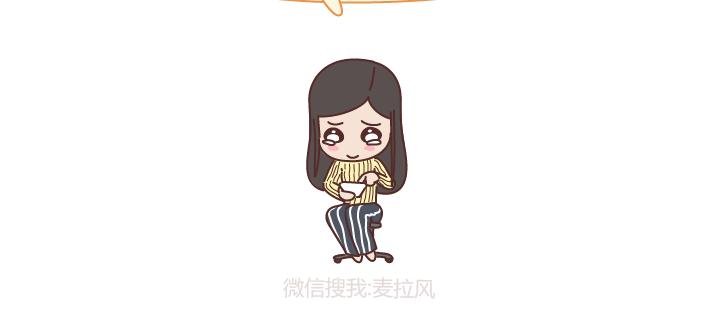 第202话 你男朋友那么好我就不劝你分手了