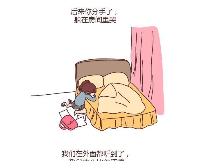 第203话 等我老了我希望我的女儿能幸福