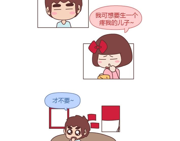 第203话 等我老了我希望我的女儿能幸福