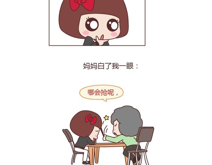 第204话 我想抱抱小时候的爸妈