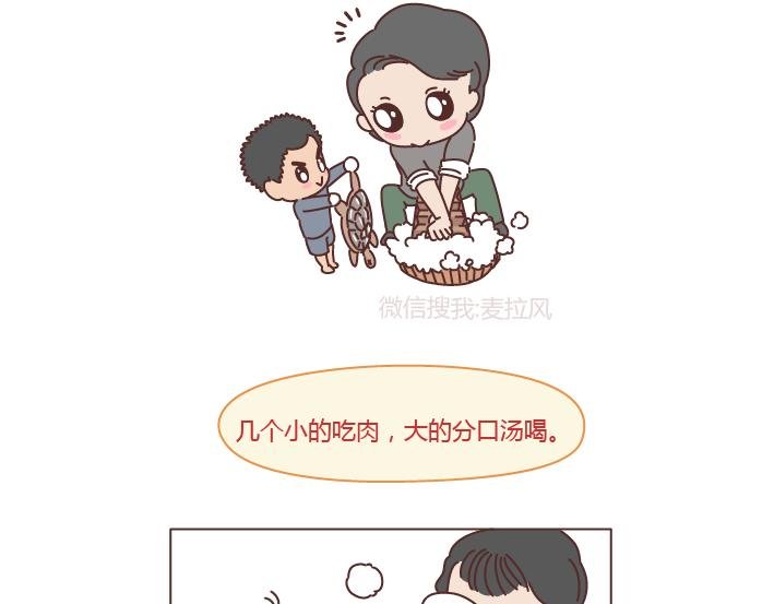 第204话 我想抱抱小时候的爸妈