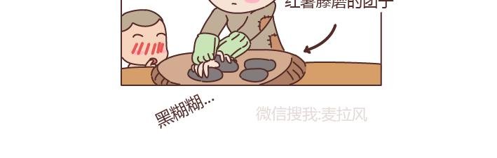 第204话 我想抱抱小时候的爸妈