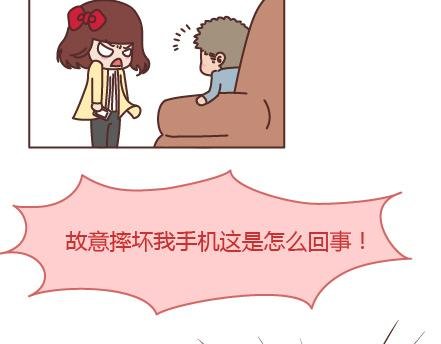 第205话 他只是个孩子，请你千万不要放过他