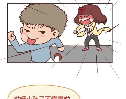 第205话 他只是个孩子，请你千万不要放过他