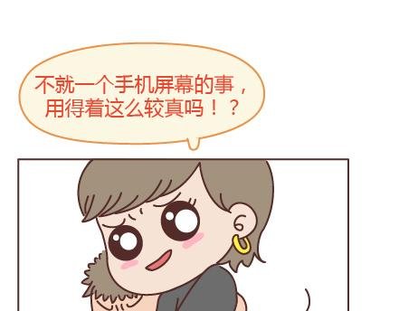 第205话 他只是个孩子，请你千万不要放过他