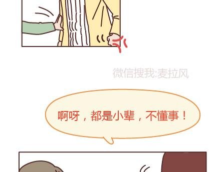 第205话 他只是个孩子，请你千万不要放过他