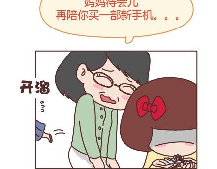 第205话 他只是个孩子，请你千万不要放过他