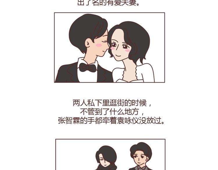 第206话 别和女人讲道理