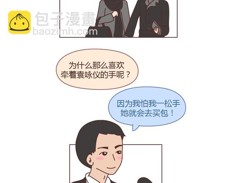 第206话 别和女人讲道理