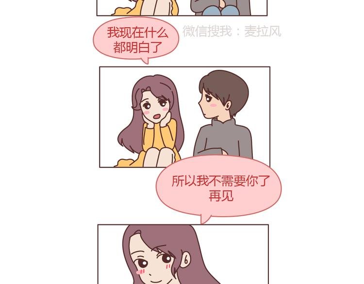 第206话 别和女人讲道理
