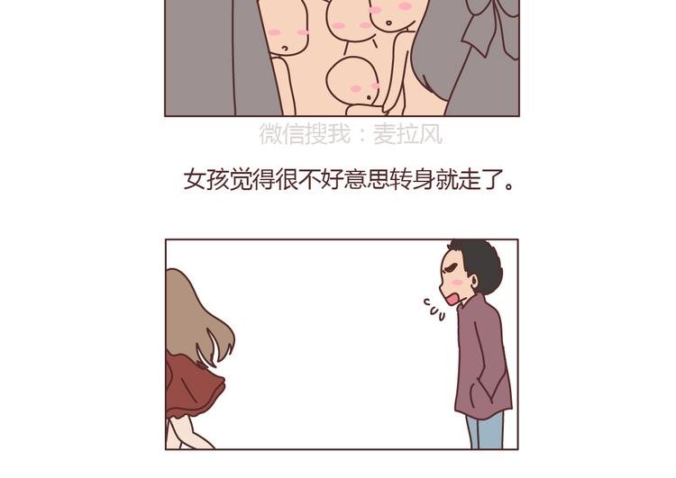 第206话 别和女人讲道理
