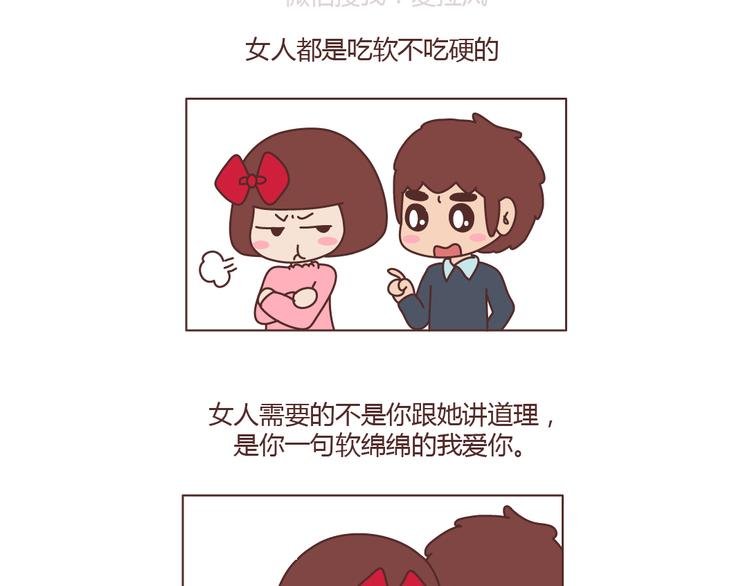 第206话 别和女人讲道理