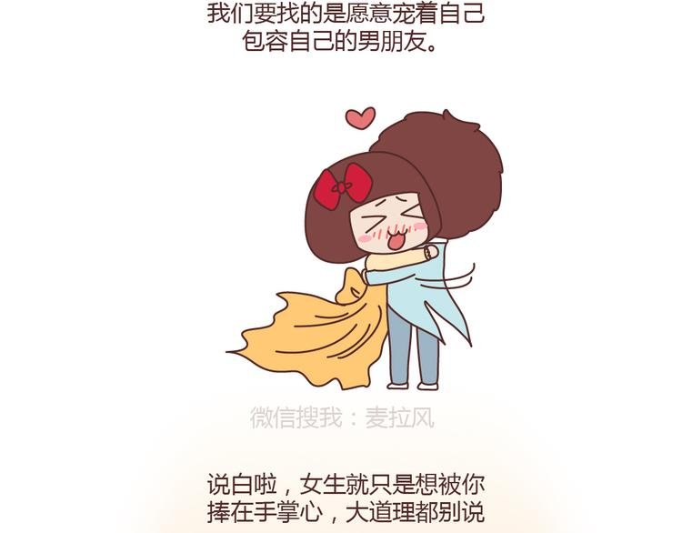 第206话 别和女人讲道理