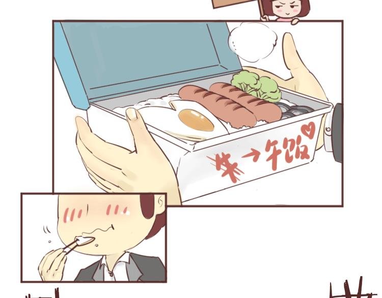 第207话 有女朋友VS没有女朋友的区别