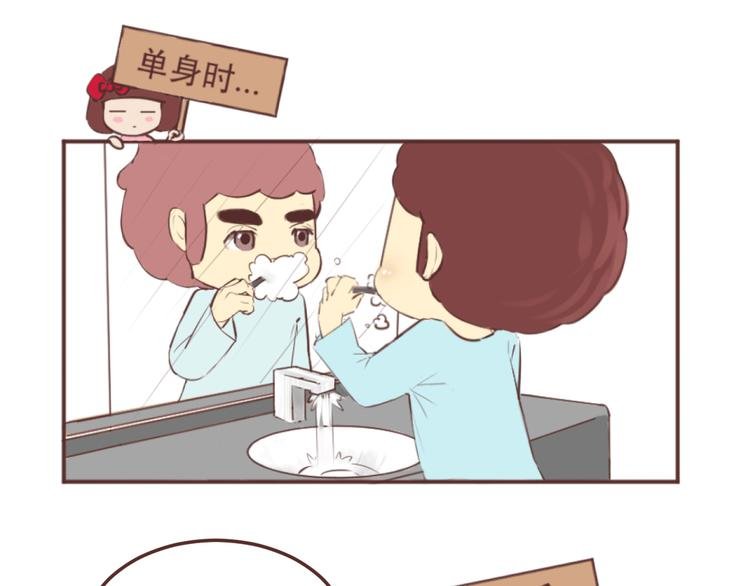 第207话 有女朋友VS没有女朋友的区别