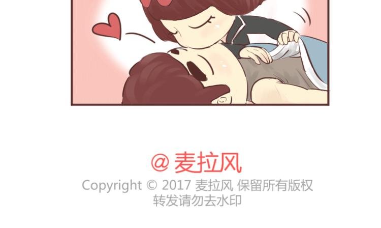第207话 有女朋友VS没有女朋友的区别