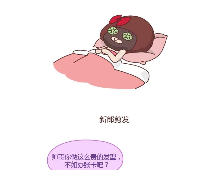 第208话 只要是你再多流程我也愿意