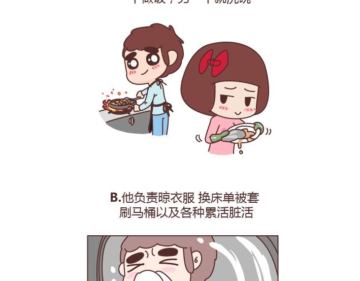 第209话 同居以后，没想到他竟然...