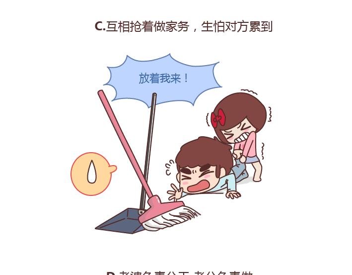 第209话 同居以后，没想到他竟然...