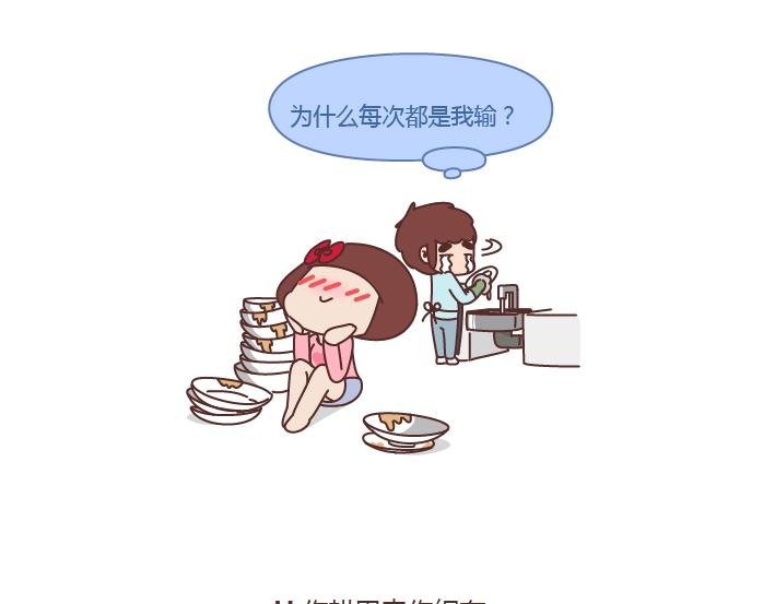 第209话 同居以后，没想到他竟然...