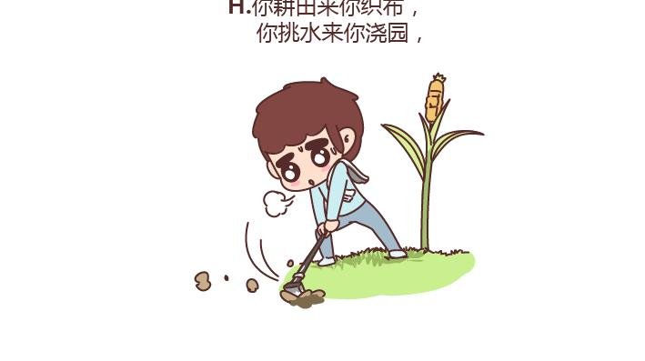 第209话 同居以后，没想到他竟然...