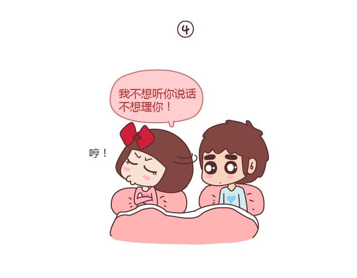 第210话 同一个世界同一个老公