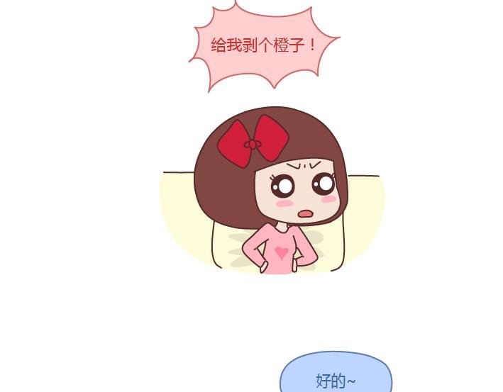第210话 同一个世界同一个老公