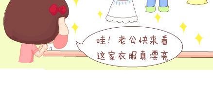 第21话 学做男朋友