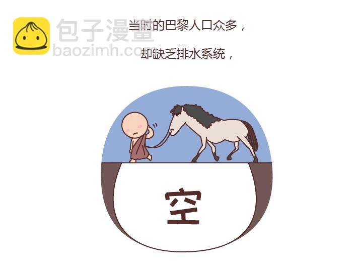 第212话 女人的香水男人的毒药