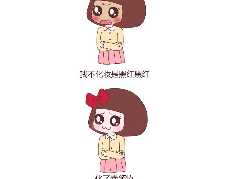 第213话 你脸上涂的白白的是啥