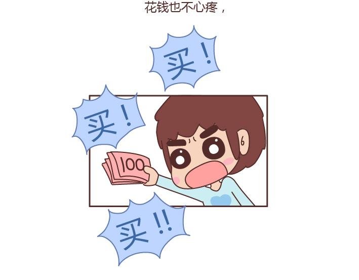 第214话 和你在一起他就成了狗