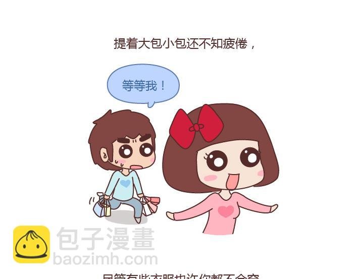 第214话 和你在一起他就成了狗