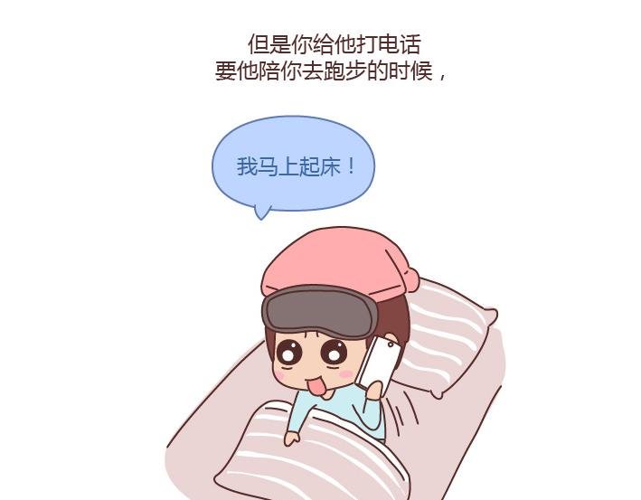 第214话 和你在一起他就成了狗