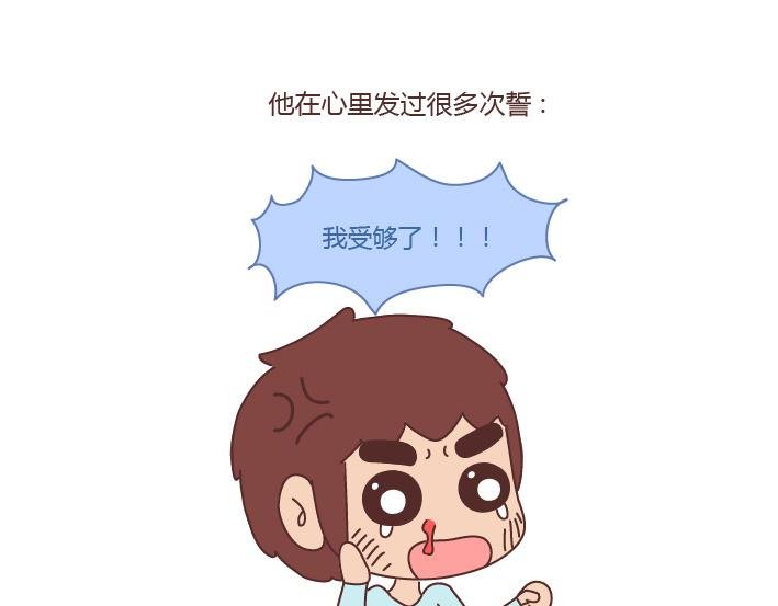 第214话 和你在一起他就成了狗