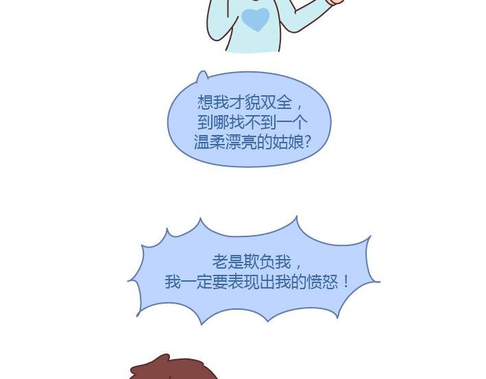 第214话 和你在一起他就成了狗