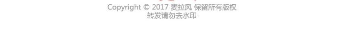 第214话 和你在一起他就成了狗