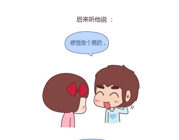 第215话 摸胸的时候都在想什么