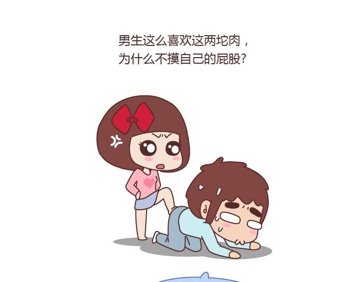 第215话 摸胸的时候都在想什么