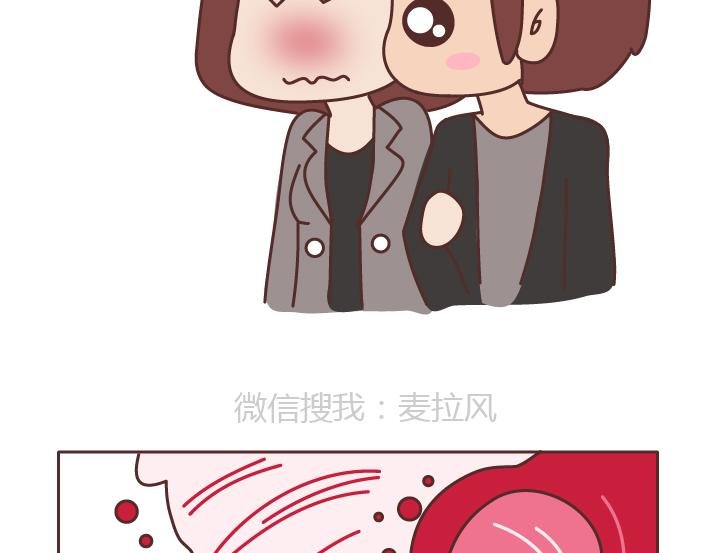 第216话 女生身体里的小秘密你知道多少