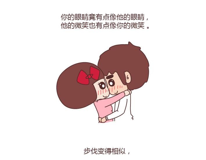 第217话 终有一天我们会变成所爱的人的模样