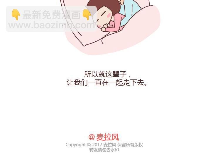 第217话 终有一天我们会变成所爱的人的模样