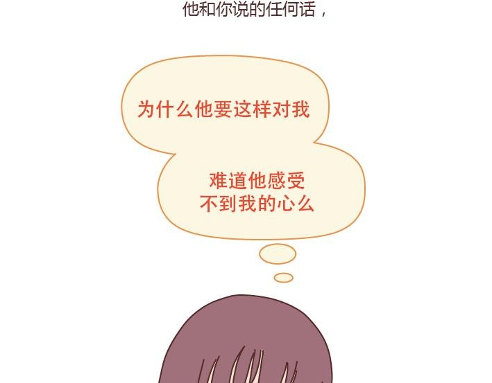 第220话 如何快速熬过失恋期