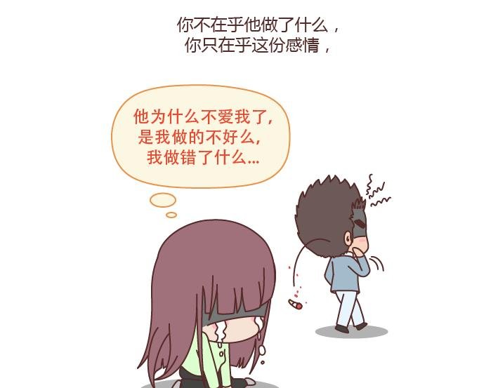 第220话 如何快速熬过失恋期
