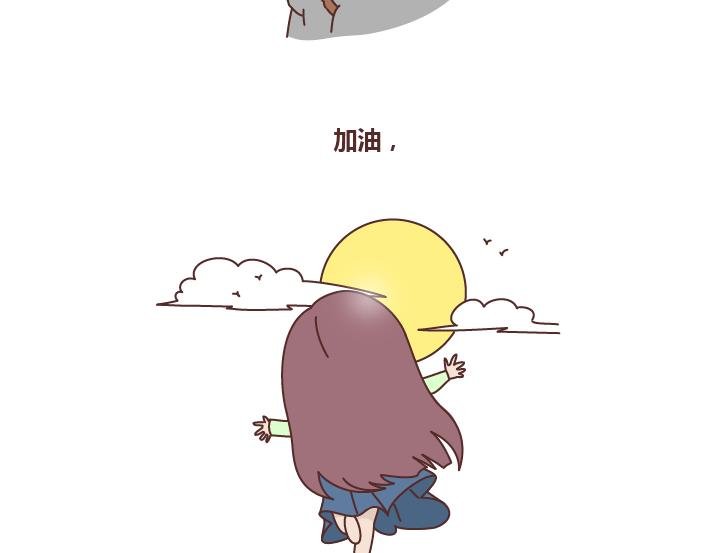 第220话 如何快速熬过失恋期