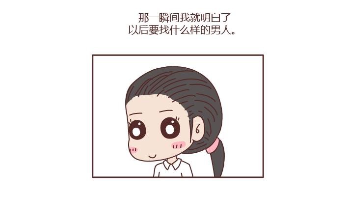 第221话 长辈们的爱情